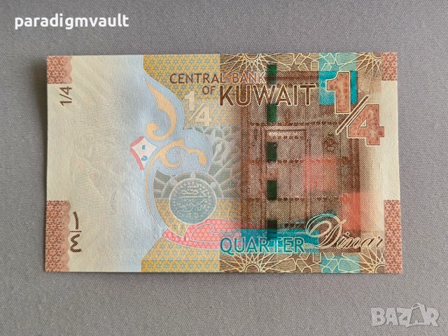 Банкнота - Кувейт - 1/4 (четвърт) динар UNC | 2014г., снимка 2 - Нумизматика и бонистика - 53218153