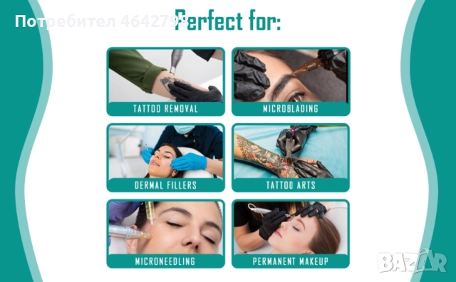 Обезболяващ Sustaine Blue Gel за татуировки и перманентен грим, снимка 2 - Други - 52306401