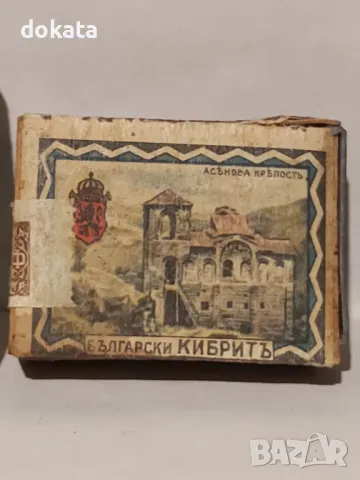 Лот Стар кибрит- 3 броя., снимка 3 - Колекции - 48494068