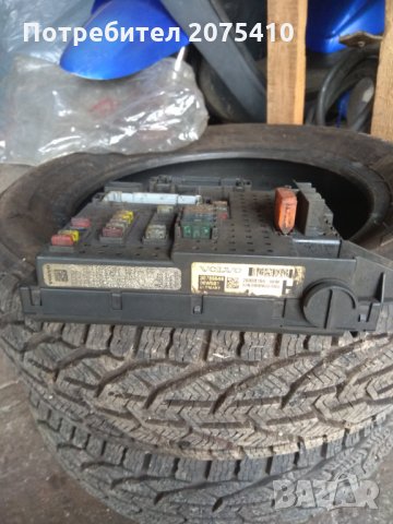 Части за коли