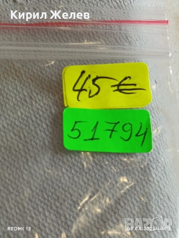 Винтидж колекционерска запалка Ronson Whirlwind бензинова перфектно състояние 51794, снимка 11 - Колекции - 54075453