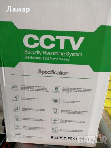 CCTV Комплект 4 камери + DVR за вътрешно / външно видео наблюдение нощно виждане, снимка 5 - Комплекти за видеонаблюдение - 29262672
