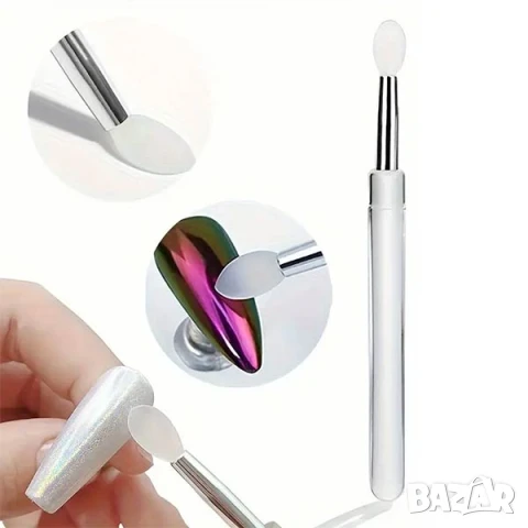 Силиконова четка за маникюр и грим