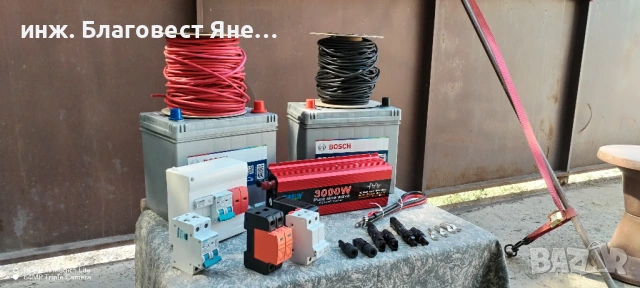 Инвертор 3000 W пълна синусоида+2 бр акумулатори х 100 ач и мн. други ТОП предложения, снимка 4 - Друга електроника - 54094411