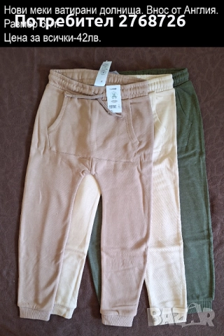 Нови блузки и панталони, внос от Англия, снимка 9 - Детски комплекти - 47954112