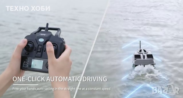 Лодка за захранка карбонова с 40 точков GPS,V900, снимка 12 - Оборудване и аксесоари за оръжия - 38682295