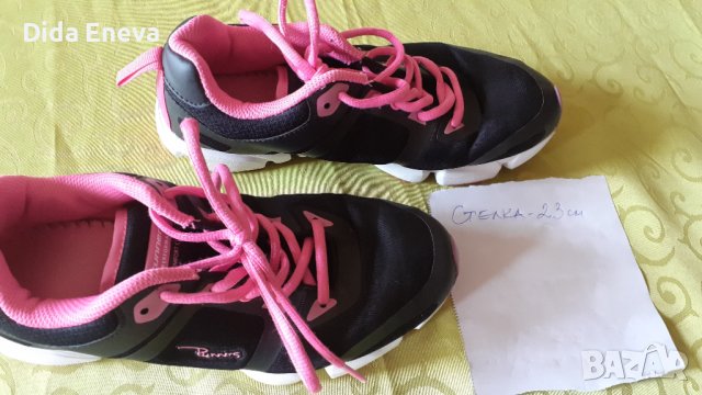 Дамски маратонки