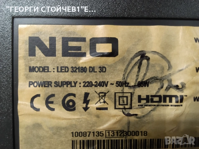 NEO  LED 32180 DL 3D  17MB95S-1    17IPS11  6870C-0442B  VES315WNDL-3D-01 , снимка 2 - Части и Платки - 53938698