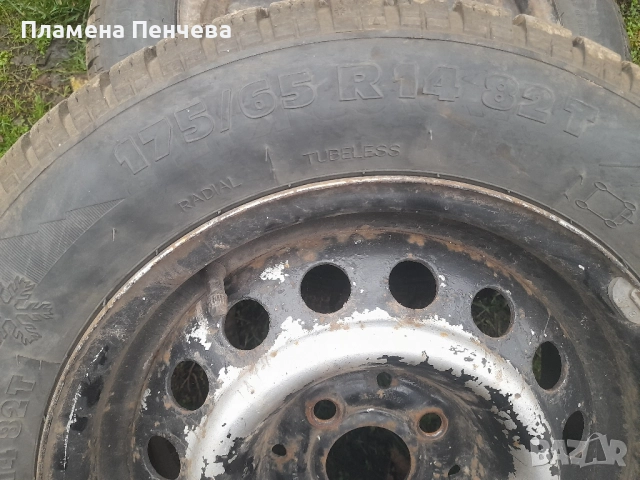 зимни гуми 175/65 /14 , снимка 11 - Гуми и джанти - 52358116