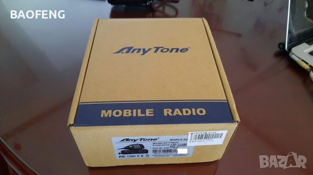Нова Радиостанция VHF/UHF PNI Anytone AT-778UV dual band 144-146MHz/430-440Mhz, снимка 4 - Друга електроника - 37785768