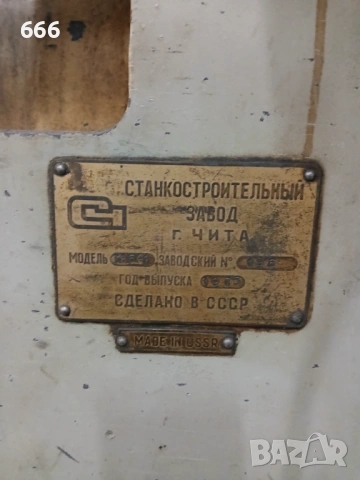 Точиларка , снимка 11 - Други машини и части - 53178152