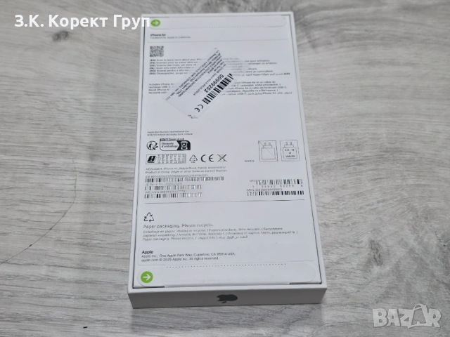 iPhone air 256GB / запечатан, снимка 4 - Apple iPhone - 54001667