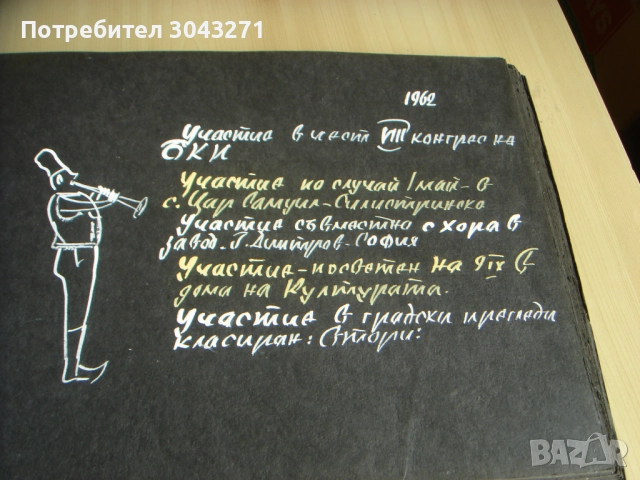 АЛБУМ ГОЛЯМ 42х30 см, снимка 4 - Колекции - 52443318