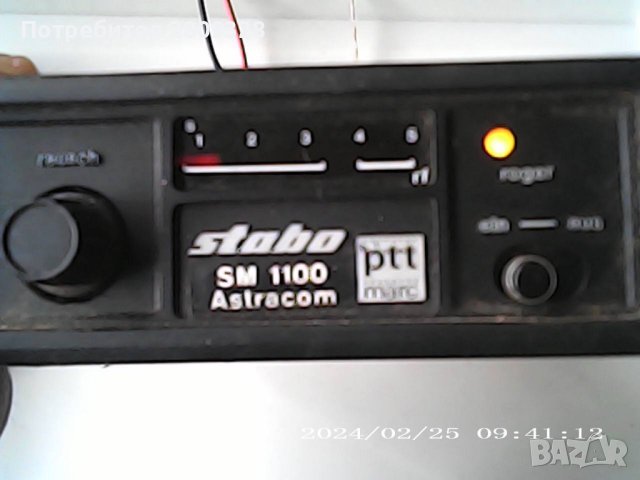 Радиостанция  STABO sm 1100 Astracom pttmarc CB , снимка 3 - Друга електроника - 44465774