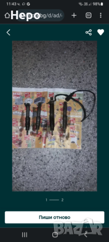 Дюзи 1.9 тди 300ум