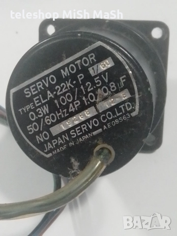 Работещо серво моторче с две бобини, снимка 3 - Други машини и части - 51923831