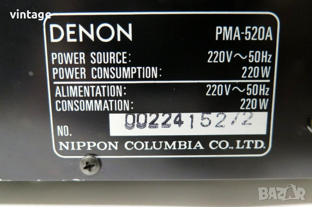 Denon PMA-520A, снимка 7 - Ресийвъри, усилватели, смесителни пултове - 44514119