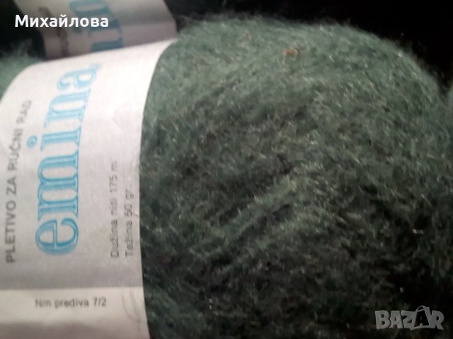 Прежда 55% вълна 450 гр., снимка 3 - Други - 38733582