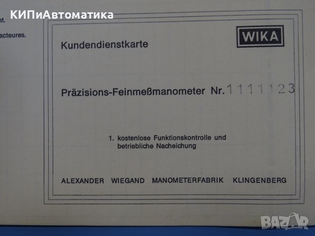 образцов манометър WIKA NG 250 model 342.11 100Bar, снимка 14 - Резервни части за машини - 42131923