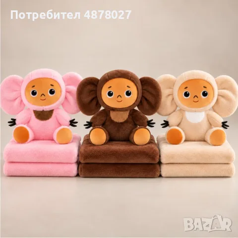 Плюшено животинче  с меко одеяло – сладък приятел за уют и подарък, снимка 7 - Плюшени играчки - 56219752