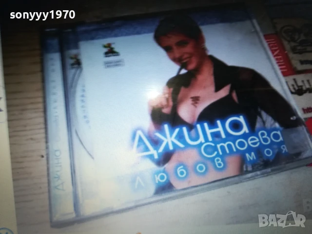 КУПУВАМ ЦД-ТА ДИСКОВЕ С МУЗИКА 0308250740