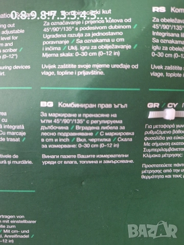 комбиниран прав ъгал на Parkside , снимка 3 - Други инструменти - 52637318