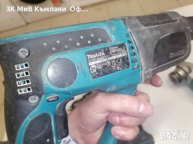 Акумулаторен комплект Makita , снимка 8 - Други инструменти - 52564824
