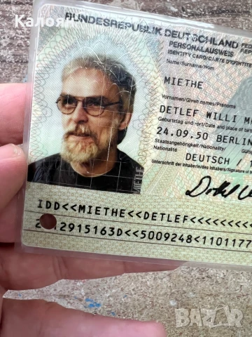 Документ стар немски , снимка 2 - Антикварни и старинни предмети - 51056690