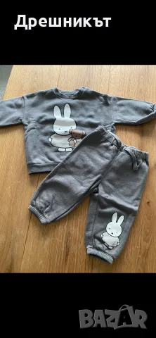 Детски ватиран комплект H&M