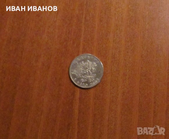  50 стотинки 2004 г. „България в НАТО“ , снимка 1 - Нумизматика и бонистика - 36621500