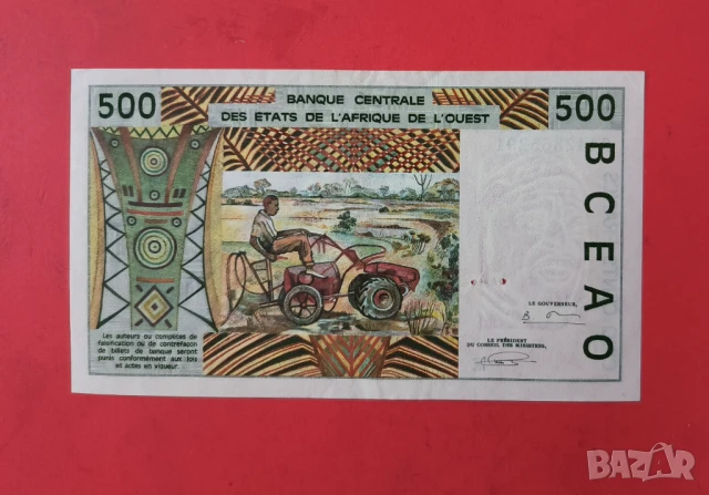 500 франка 1994 Западно Африкански щати Сенегал, снимка 2 - Нумизматика и бонистика - 51273528