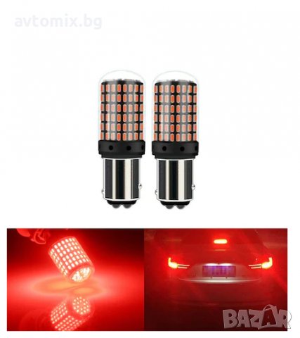  Canbus led крушки за кола BAW15d червени двуфазни