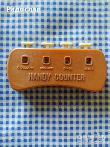 HANDY COUNTER стар брояч на пари