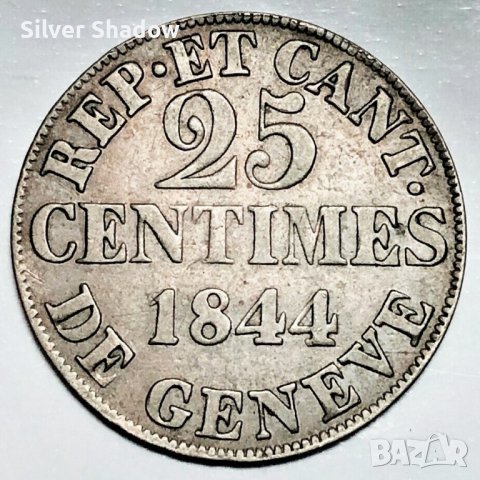Сребърна монета Швейцария 25 Сантима 1844  Кантон Женева, снимка 1 - Нумизматика и бонистика - 37010842