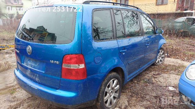 Volkswagen touran 1.6 FSI на части, снимка 2 - Автомобили и джипове - 35271174