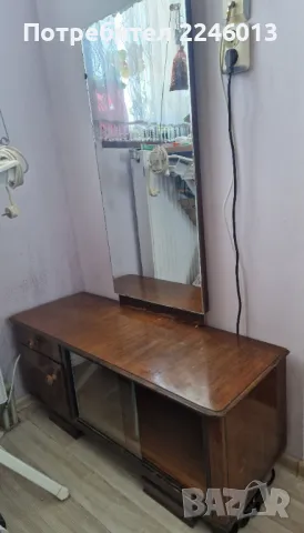 Ретро тоалетка от соца