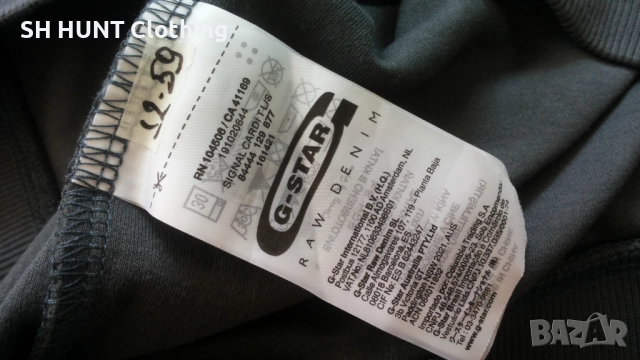 G-STAR SIGNAL CARDI размер M мъжка горница 12-59, снимка 16 - Спортни дрехи, екипи - 52730158