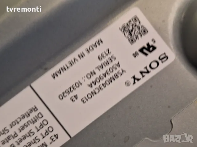 подсветка от дисплей YSBM043CNO13 от Sony модел KD-43X81J