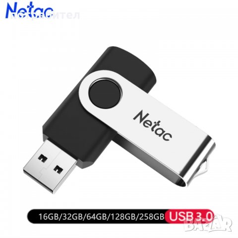 Флашка 32GB гб памет, USB 3.0 нови, NETAC, флаш памет, USB флаш драйв, снимка 4 - USB Flash памети - 30145220