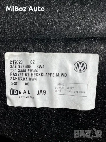 Кора багажник Фолксваген Пасат VW Passat b7, снимка 3 - Части - 50142741