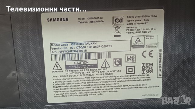Samsung QE50Q60TAU с дефектен екран-BN44-01058A/BN41-02756C BN94-15733H/V0T6-500SM0-R/CY-RT050HGPV1V, снимка 2 - Части и Платки - 40237129