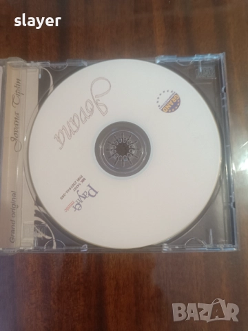 Оригинален диск Jovana, снимка 3 - CD дискове - 52512709