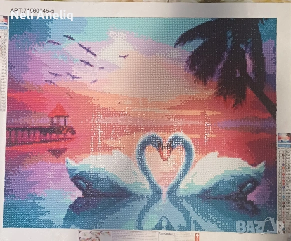 Диамантен Гоблен 