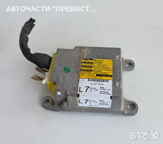 AIRBAG Модул Тойота Корола Е12 Toyota Corolla E12 2000-2007г ОЕМ 89170-02400