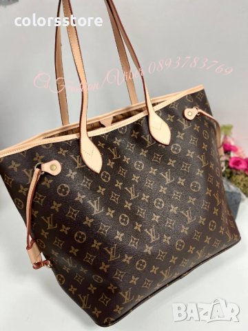 Луксозна чанта Louis VuittonNeverfull- SJN56, снимка 2 - Чанти - 32650554