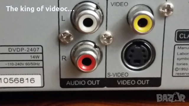 Плейър Elenberg  DVDP-2407  с дистанционно , снимка 11 - Плейъри, домашно кино, прожектори - 53057965