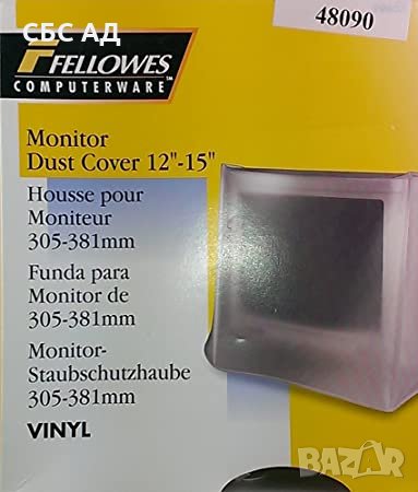 Калъф за монитор 12"-15"