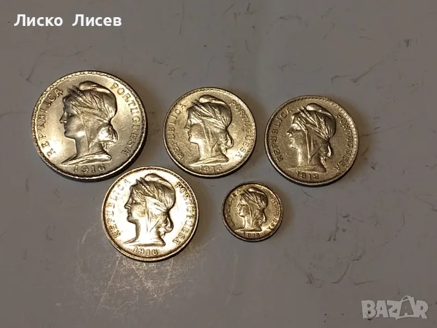 Португалия лот сребърни монети (1912-1916)