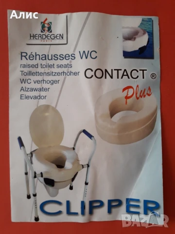 надстройка за тоалетна, снимка 9 - Тоалетни столове - 47709134