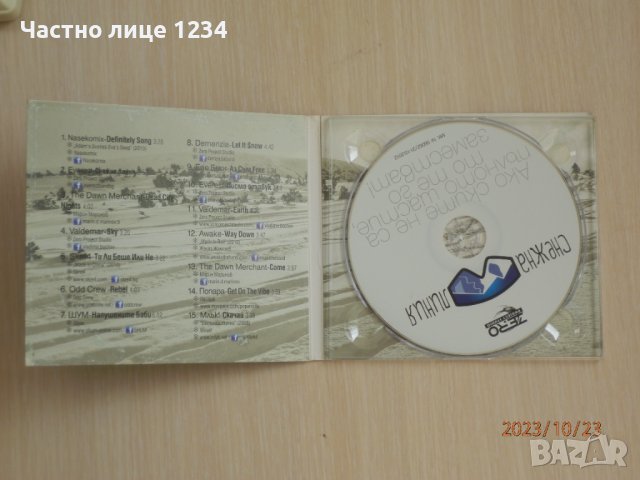 Музика към филма "Снежна линия" - 2012, снимка 3 - CD дискове - 42687532